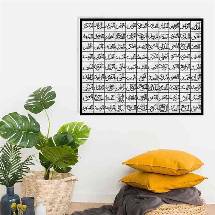 99 Names of Allah Islamic Wall Art - Elegant Decor for Your Space, Medium